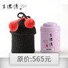 迷你罐套黑色*1+倚邦贡红15g（迷你粉罐）(120积分+395元) 商品缩略图0