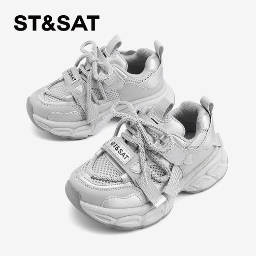 【童鞋】星期六透气网面时尚运动男女童老爹鞋SSD1192L44 商品图5