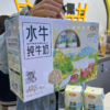 左江A2-β酪蛋白水牛纯牛奶8.4g蛋白质儿童营养早餐奶 商品缩略图10