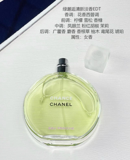 香水。 商品图3