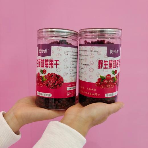 大兴安岭野生蔓越莓干 商品图4