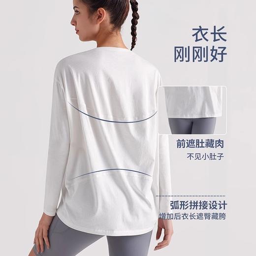 跃牌【倚窗听雨】系列 Athena lulu瑜伽服长袖罩衫女宽松裸感显瘦运动上衣t恤CX79 商品图1