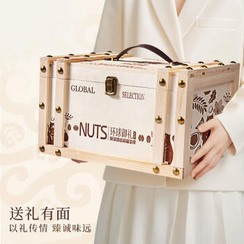 臻味高端坚果干果礼盒2300g商务木箱休闲零食礼品企业团购福利送礼 商品图6