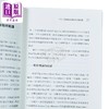 预售 【中商原版】探金实战 波浪理论 港台原版 探金实战 波浪理论 齐克用 台湾寰宇 投资理财 商品缩略图4