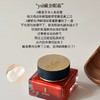 大折扣！YSL藏金眼霜15ML 细纹黑眼圈杀手！ 商品缩略图1