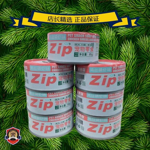 纽派森猫咪主食罐 商品图2