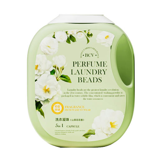 「168颗大桶！三合一洗衣凝珠」5腔山茶花洗衣凝珠留香珠三合一多效洗衣液去污物居家日用清洁工具 商品图4
