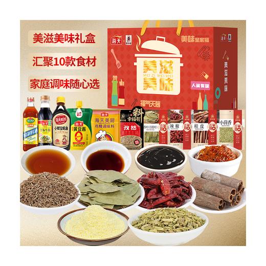 塞翁福 美滋美味调味品2255克 商品图0