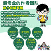 《曲小奇爱上语文课》1-3年级  全6册  100+历史知识点、语文知识点、地理知识点、科学知识点、艺术知识点 配套150集超人气有声剧 商品缩略图1