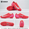 SFS耐克Nike刺客16次顶PRO HG短钉足球鞋运动训练鞋FQ8686-800 商品缩略图3