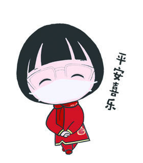 新的一年，如何温暖健康地过好每一天 