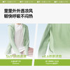 【蕉下精选】蕉下男士透气防晒衣（常规款）AS105 商品缩略图2