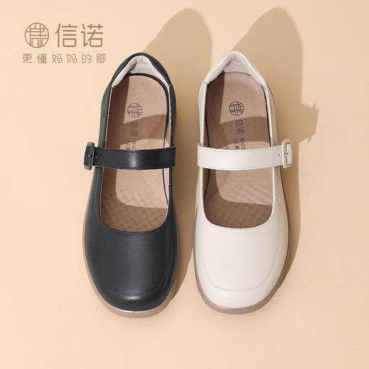 信诺真皮平底单鞋玛丽珍鞋2025春季新款女鞋中老年软底妈妈鞋皮鞋5C8166-2 商品图3