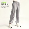 【2025春季新品】龙之涵城市机能速干裤 商品缩略图1