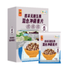 【抢购中】悠采无糖五黑混合冲调麦片360g 营养早餐 免煮 高膳食纤维 商品缩略图12