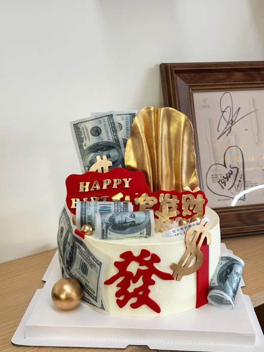 升官发财蛋糕，文字可食用翻糖订制，需提前48小时下单 商品图1