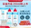 优卓优可双氧水 商品缩略图0