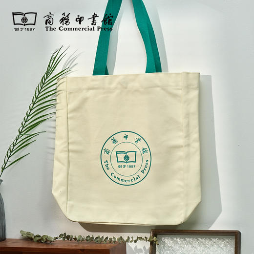 【商务印书馆涵芬文创】定制帆布包 商务印书馆125年纪念款 商品图0