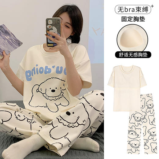 SIFUNING思芙宁2025春夏短袖长裤带胸垫可外穿甜美可爱短袖睡衣网红家居服（#9200-#9207） 商品图7