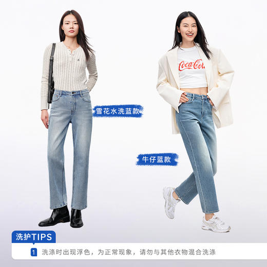 【烟管裤】simplepieces春秋款SPS牛仔小个子九分直筒法棍裤女 商品图2