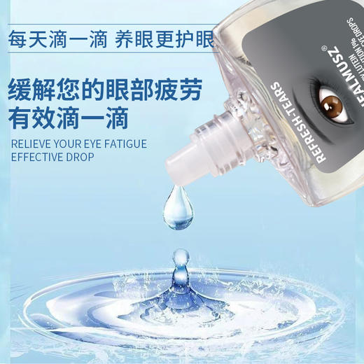 HEALMUSZ蓝莓叶黄素滴眼液【5瓶】 商品图3