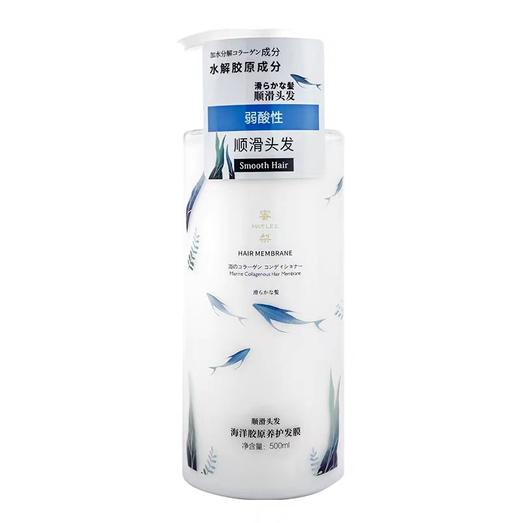 蜜梨海洋胶原养护发膜500ml 商品图0