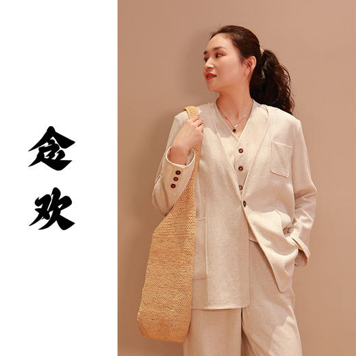 【2026东衣作】念欢•西服(24810887荔肉白) 商品图0