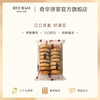 【奇华核桃曲奇饼干150克】中国香港进口休闲零食品下午茶早餐 商品缩略图2