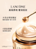 【限时好价】兰蔻箐纯组合：兰蔻菁纯面霜60ml+菁纯眼霜20ml+菁纯面霜小样15ml 商品缩略图6
