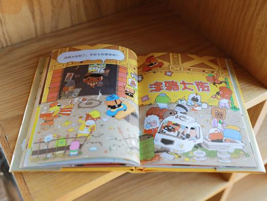 屁屁侦探恋爱和招财猫套装2册 桥梁书 送随机月刊*1+随机笔记本*1 商品图5