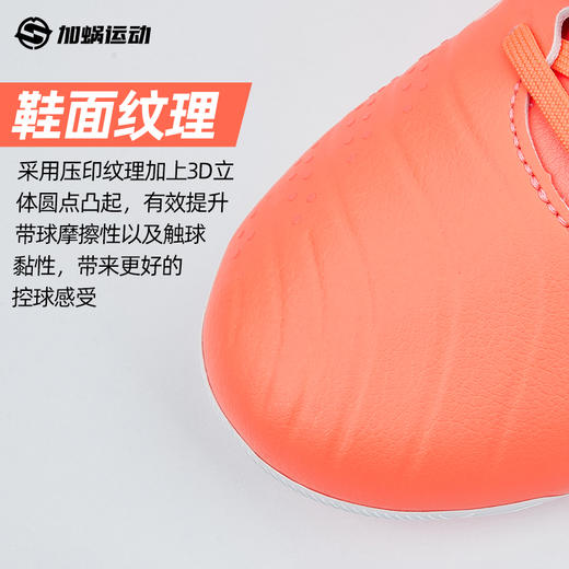 SFS耐克Nike传奇10中端AG短钉足球鞋运动训练鞋男子 DV4340-800 商品图2