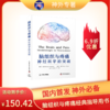 脑组织与疼痛：神经科学的突破 商品缩略图0