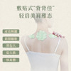 【会员专享】后辰薄背贴艾草颈椎贴护颈穴位贴 商品缩略图1