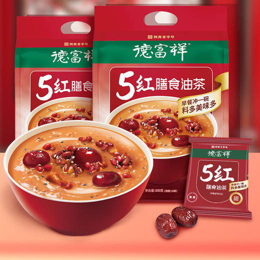 【新品上市】德富祥膳食油茶清真陕西特产美食五红（甜）600g*1袋 商品图11
