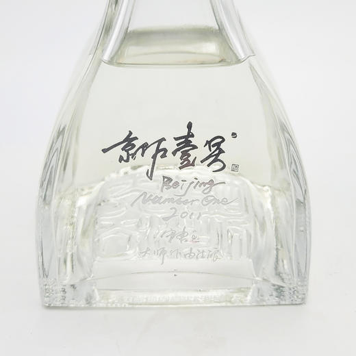 京作壹号 大师作 38%vol.  500ml/瓶 清香型白酒 商品图3