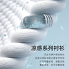 十如仕小方领提花凉感长袖衬衫新疆长绒棉衬衫春夏百搭商务衬衫-402-03/04 商品缩略图3