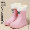 【束口雨鞋】男女童水靴 中学生中大童雨靴 加绒水鞋 防滑外穿防水胶鞋 商品缩略图13