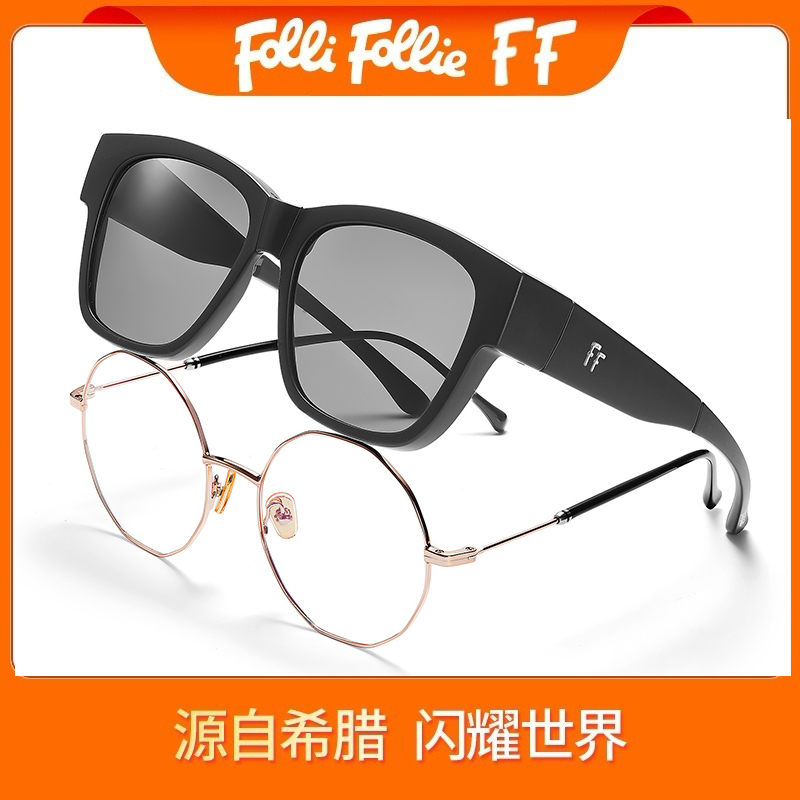 希腊 FolliFollie 偏光太阳镜 近视墨镜可叠戴 一体式设计80802
