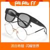 希腊 FolliFollie 偏光太阳镜 近视墨镜可叠戴 一体式设计80802 商品缩略图0