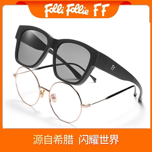 希腊 FolliFollie 偏光太阳镜 近视墨镜可叠戴 一体式设计80802 商品图0