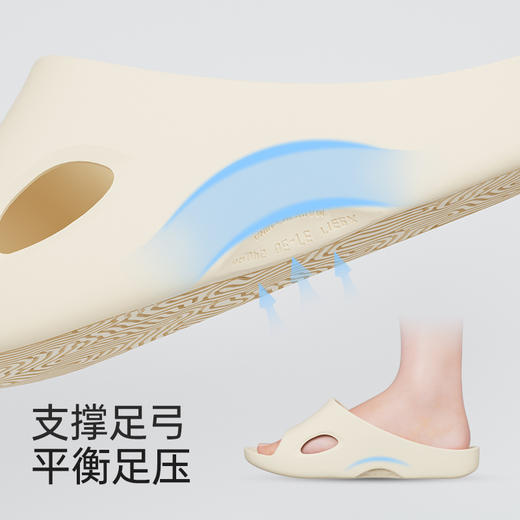 【2025新款】优调 足弓凉拖UXT1359  人体工学设计，支撑足弓，前掌后跟缓震，缓解平衡足压，久穿不易累脚；加深纹理，无惧湿滑地面； 商品图8
