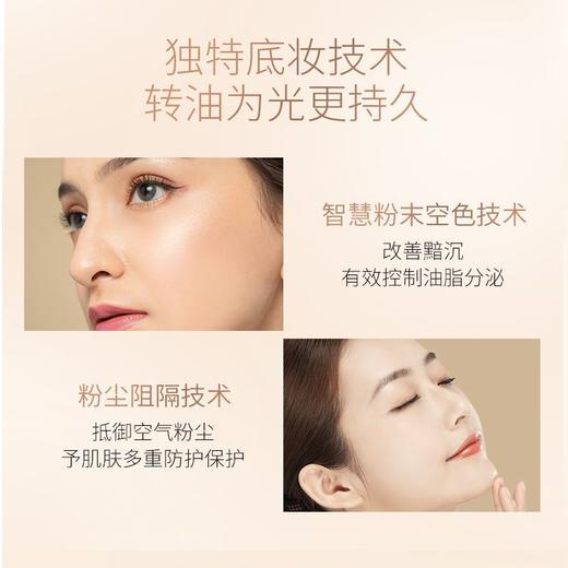 【大牌护肤品】CPB肌肤之钥   明星场馆隔离37ml（有效期18个月） 商品图2