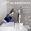 【航免仓】欧莱雅小白瓶雪颜科研致白精华液30ml# 商品缩略图2