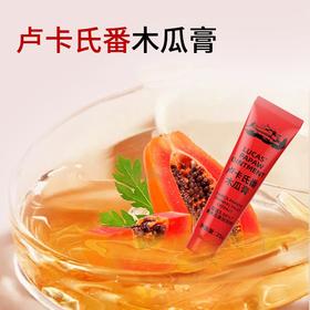 卢卡氏番木瓜膏25glucas滋润保湿万用膏