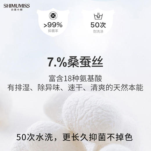 【颜色随机到手8条】诗慕小姐山茶花7A级轻氧水溶裤 商品图3