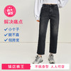 【法棍裤】simplepieces秋季款SPS牛仔裤女深色毛边九分直筒裤 商品缩略图3