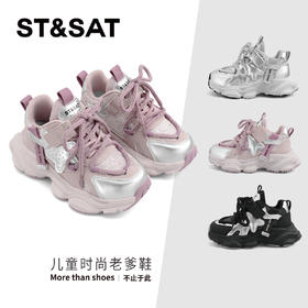 【童鞋】星期六时尚运动防滑透气男女童老爹鞋SSD1192L24