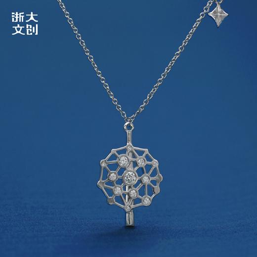 【浙大文创】浙江大学灿若星辰项链 商品图2