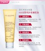 【航免仓】CLARINS娇韵诗棉花籽洁面乳125ml 商品缩略图1
