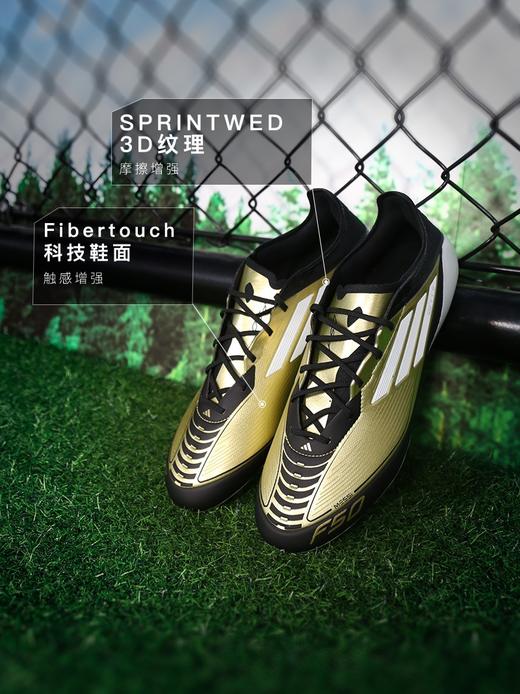 小李子ADIDAS阿迪达斯F50梅西配色高端FG长钉足球鞋成人男IG6717 商品图1
